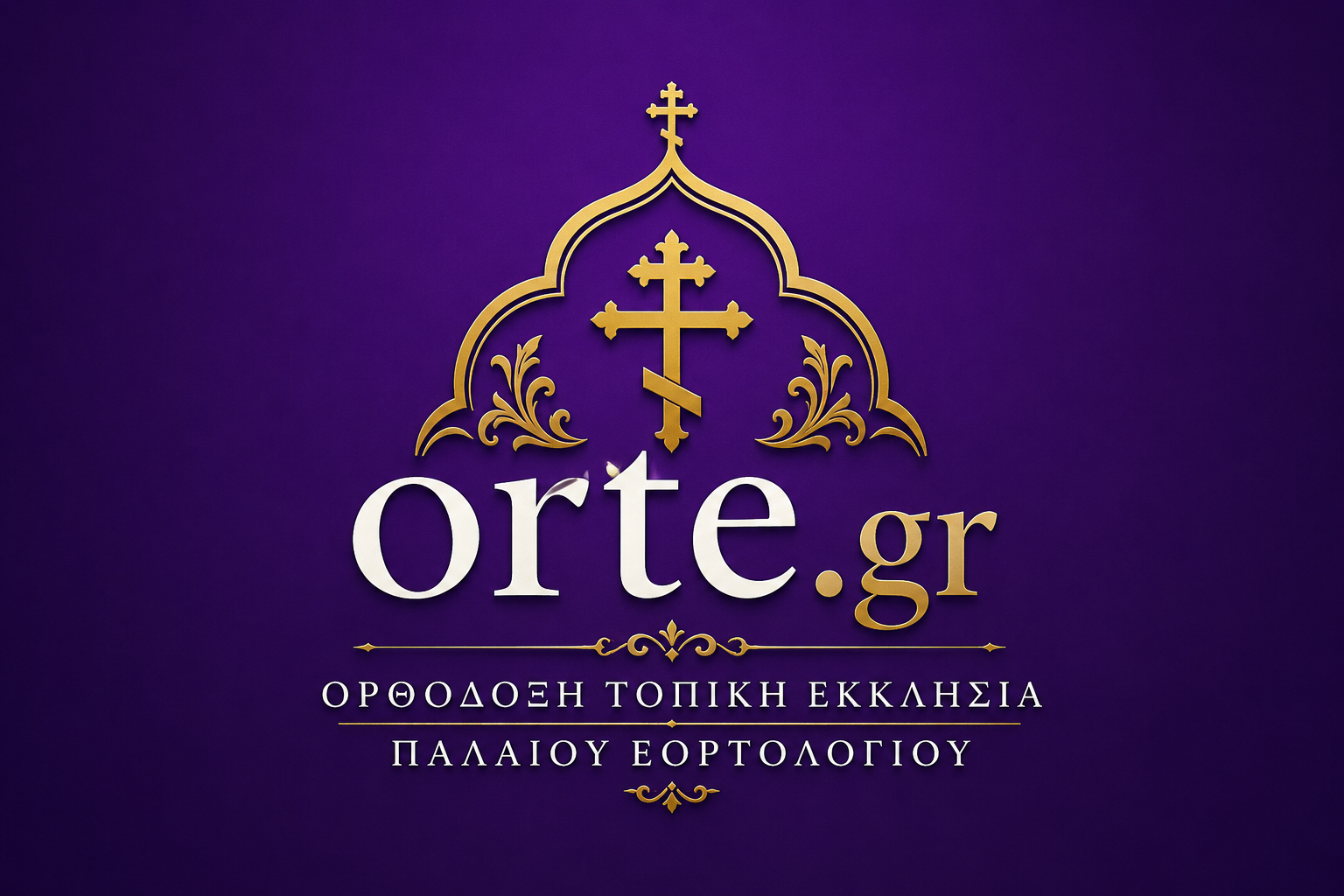Orte.gr